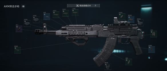 三角洲行动s8赛季AKM改枪方案