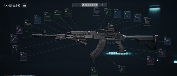 三角洲行动s8赛季AKM改枪方案