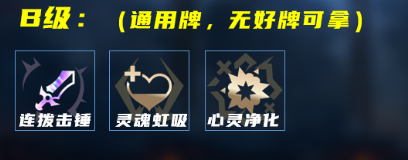 LOL海克斯大乱斗亮剑月男怎么玩