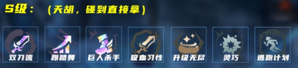 LOL海克斯大乱斗AP泽丽怎么玩