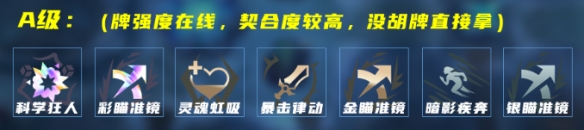 LOL海克斯大乱斗AP泽丽怎么玩