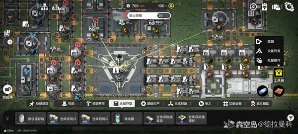 明日方舟终末地武陵地区主基地蓝图分享