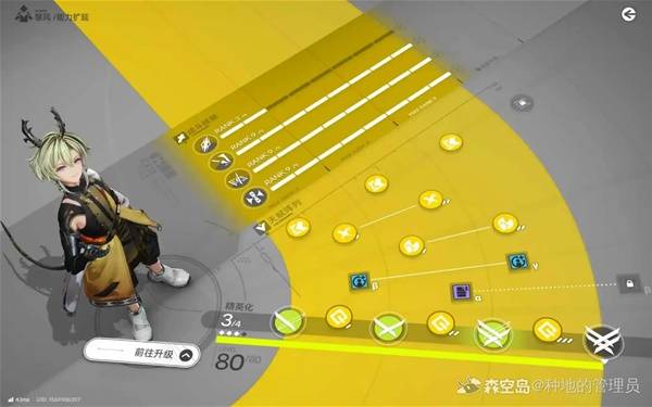 明日方舟终末地影拓丰碑低配队伍推荐