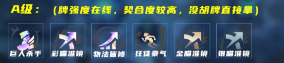 LOL海克斯大乱斗穿甲滑板鞋怎么玩