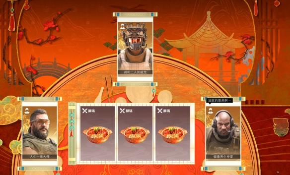 三角洲行动威龙的年味食堂逃课攻略