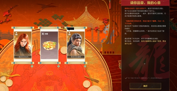 三角洲行动威龙的年味食堂逃课攻略