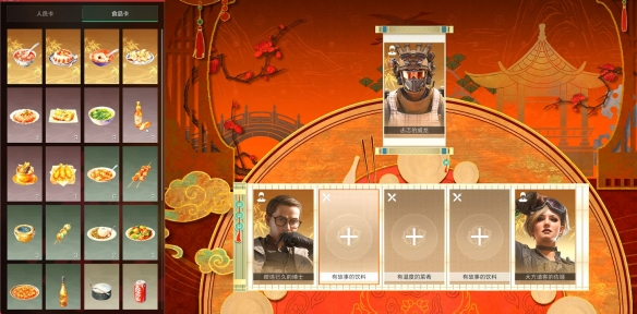 三角洲行动威龙的年味食堂逃课攻略