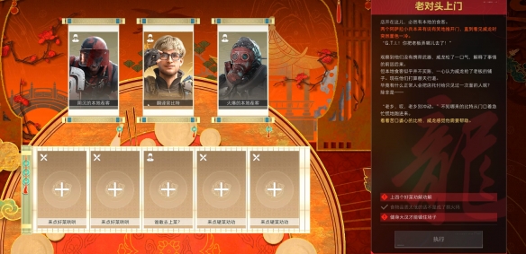 三角洲行动威龙的年味食堂逃课攻略