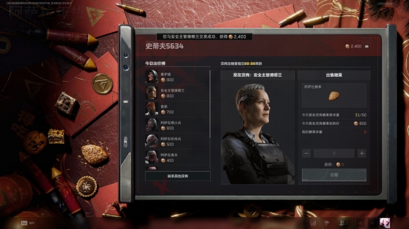 三角洲行动阿萨拉年货节货商口令一览