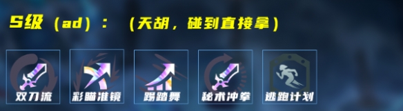 LOL海克斯大乱斗双修大嘴怎么玩