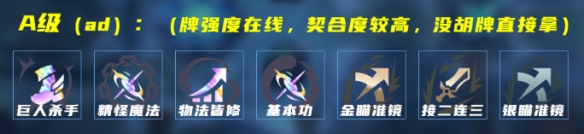 LOL海克斯大乱斗双修大嘴怎么玩