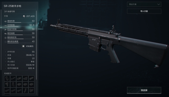 三角洲行动s8赛季武器强度排名