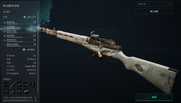 三角洲行动s8赛季武器强度排名