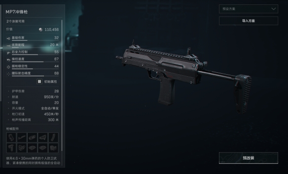 三角洲行动s8赛季武器强度排名