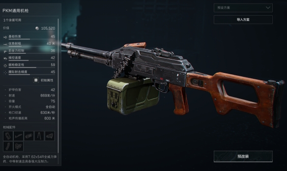 三角洲行动s8赛季武器强度排名