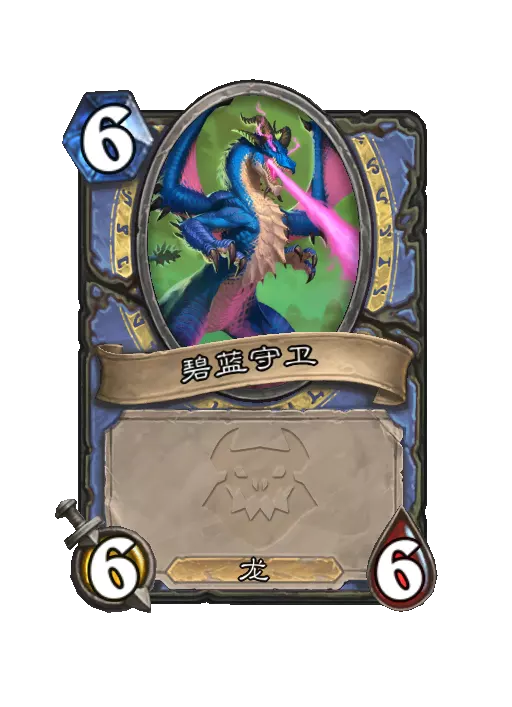 炉石传说织法者的光辉随从效果一览