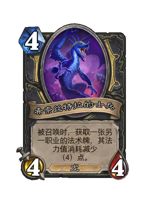 炉石传说癫狂的追随者随从效果一览