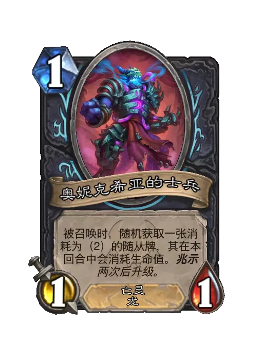 炉石传说试验演示法术效果一览