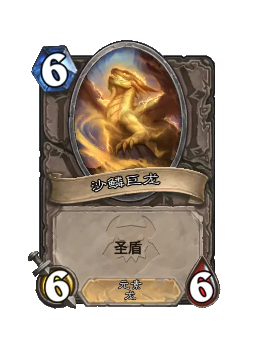 炉石传说青铜护卫者随从效果一览