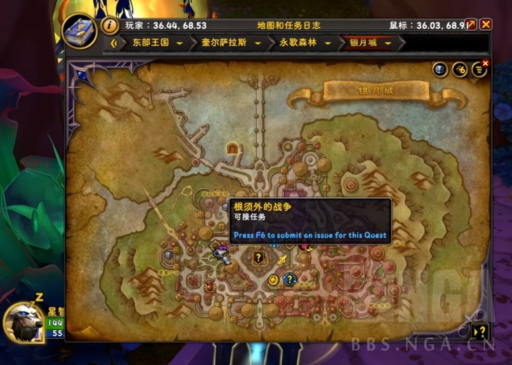 魔兽世界象牙恐惧山猫怎么获得