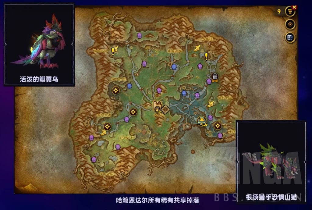 魔兽世界12.0哈籁恩达尔稀有坐骑点位一览