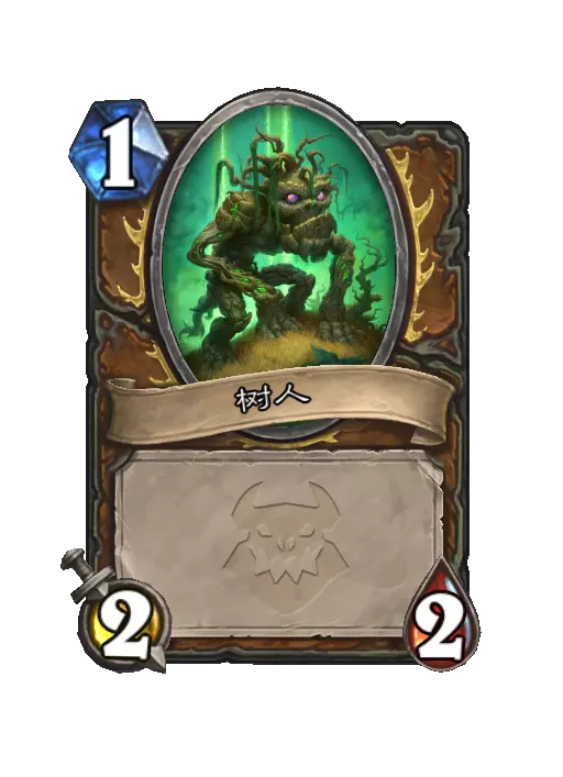 炉石传说森林怪圈法术效果一览