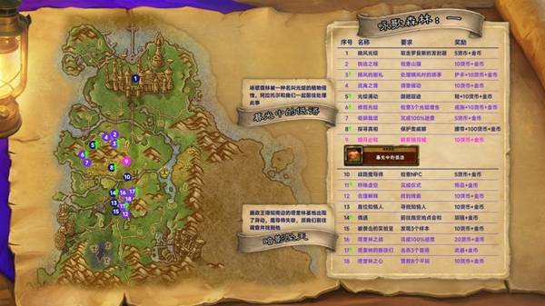 魔兽世界12.0练级路线攻略