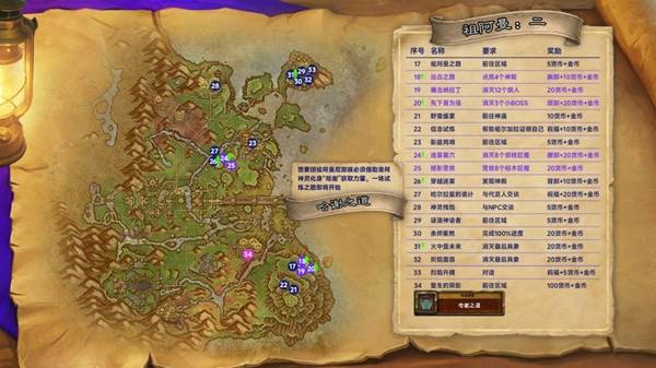 魔兽世界12.0练级路线攻略