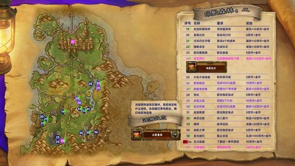 魔兽世界12.0练级路线攻略