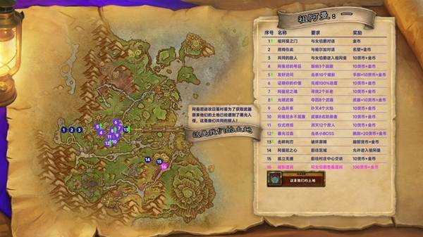 魔兽世界12.0练级路线攻略