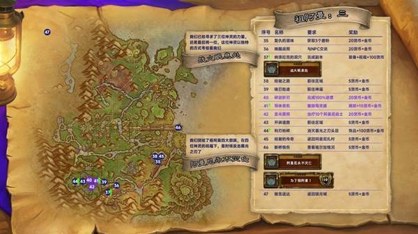 魔兽世界12.0练级路线攻略