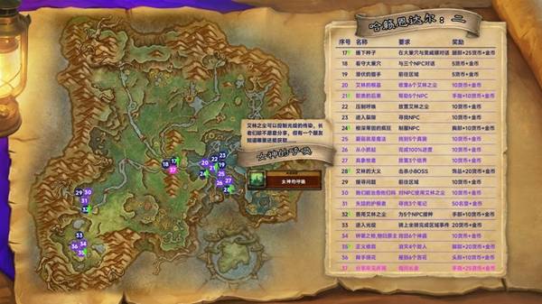 魔兽世界12.0练级路线攻略