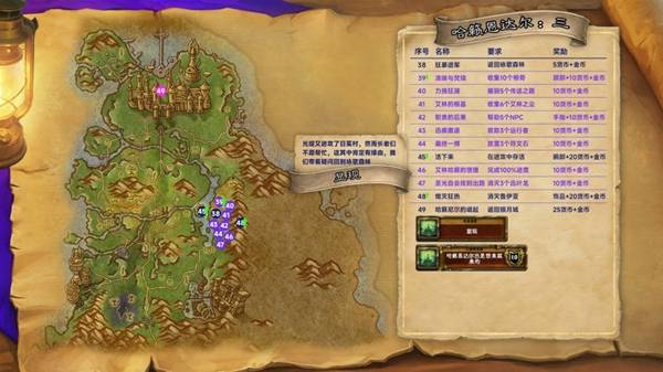 魔兽世界12.0练级路线攻略