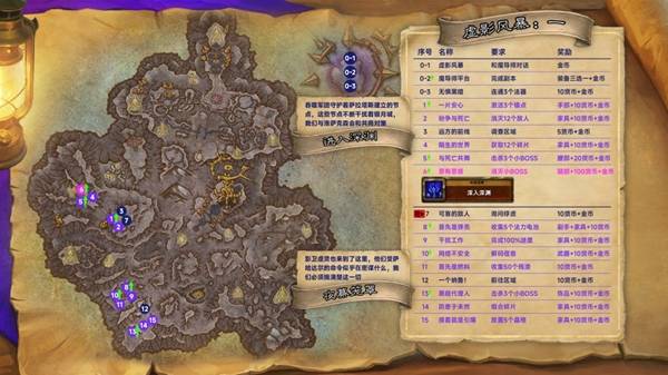 魔兽世界12.0练级路线攻略