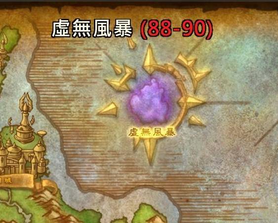 魔兽世界12.0至暗之夜80-90快速练级攻略