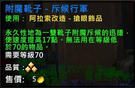 魔兽世界12.0至暗之夜80-90快速练级攻略