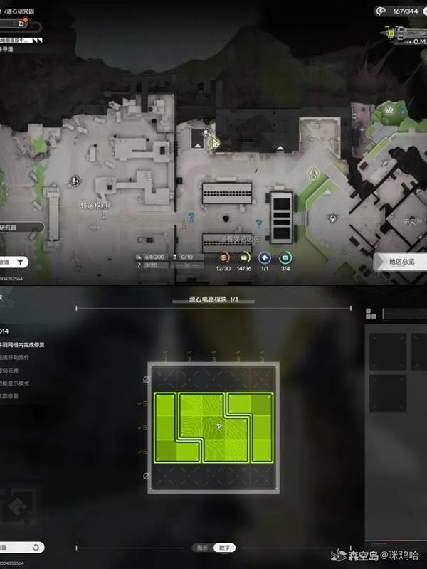 明日方舟终末地四号谷地机器人解谜攻略