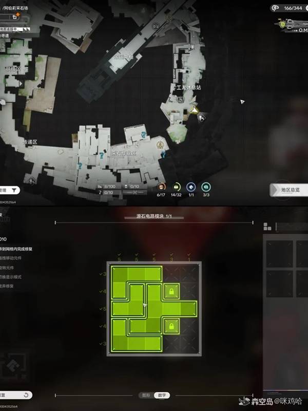 明日方舟终末地四号谷地机器人解谜攻略