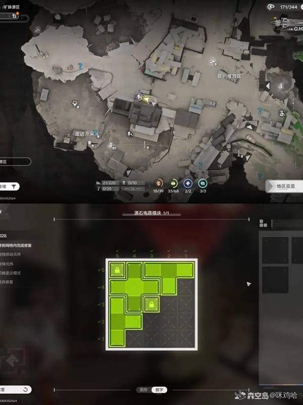 明日方舟终末地四号谷地机器人解谜攻略