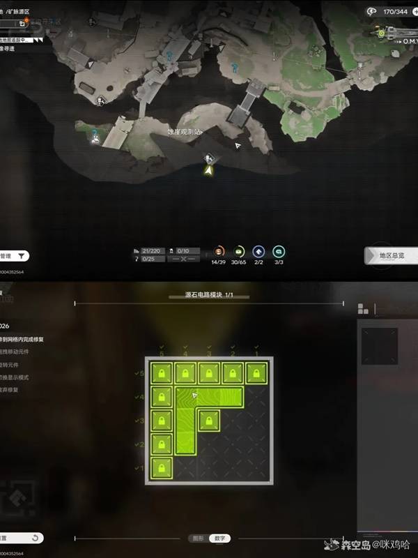 明日方舟终末地四号谷地机器人解谜攻略