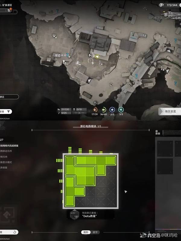 明日方舟终末地四号谷地机器人解谜攻略