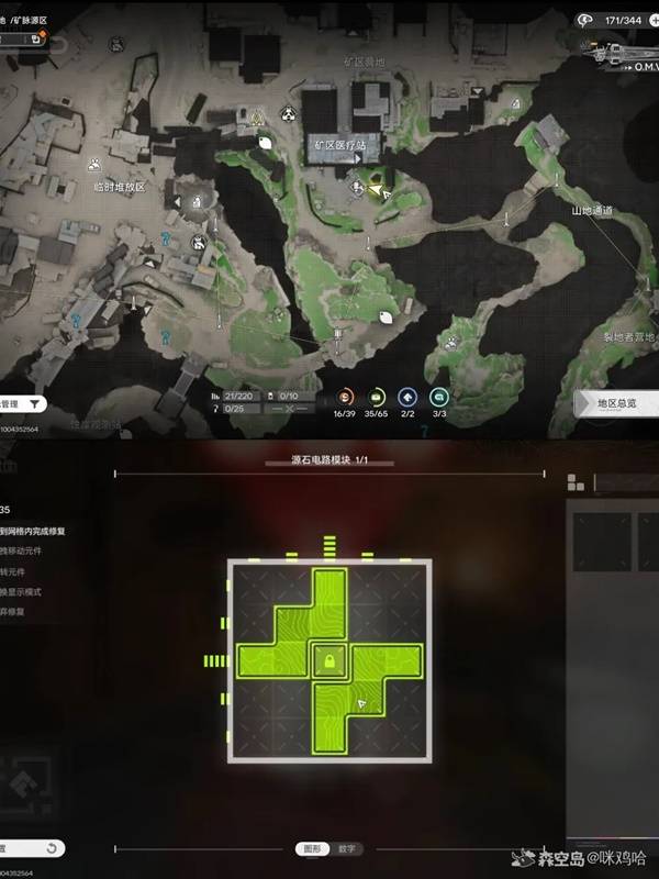 明日方舟终末地四号谷地机器人解谜攻略