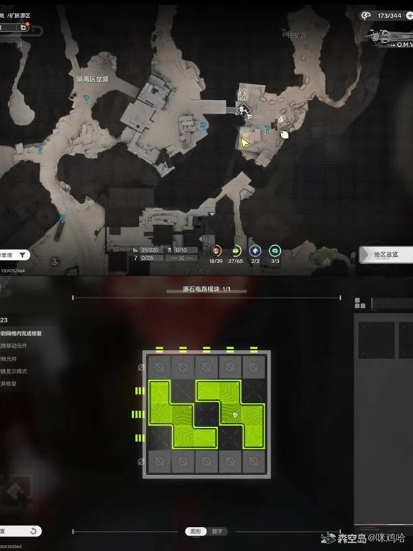 明日方舟终末地四号谷地机器人解谜攻略