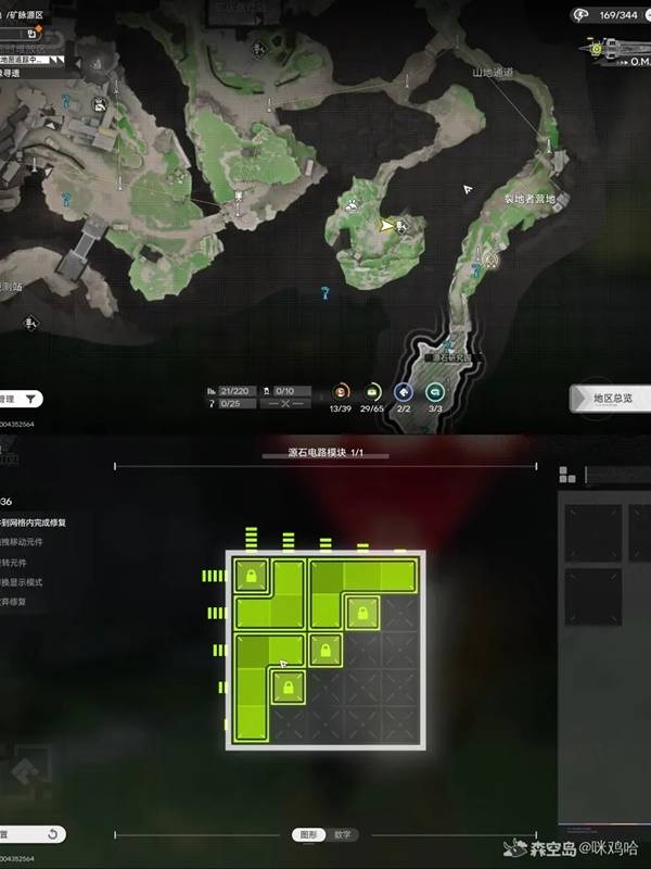 明日方舟终末地四号谷地机器人解谜攻略