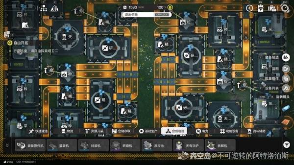 明日方舟终末地双息壤产线蓝图分享