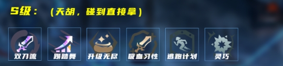 LOL海克斯大乱斗穿甲金克斯怎么玩