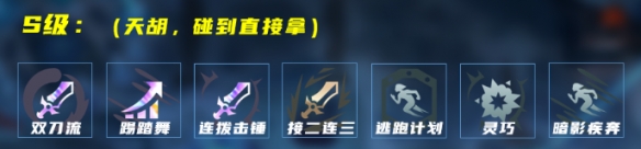 LOL海克斯大乱斗一刀流vn怎么玩