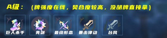 LOL海克斯大乱斗AP老鼠怎么玩