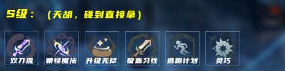 LOL海克斯大乱斗AP老鼠怎么玩