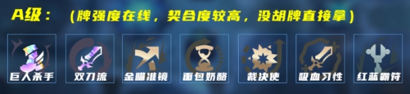 LOL海克斯大乱斗穿甲奥巴马怎么玩